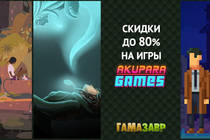 Распродажа Akupara Games