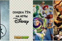 Распродажа Disney — скидка 75% на избранные игры